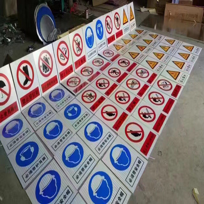 交通標(biāo)志牌道路指示牌限速標(biāo)牌三角警示牌鋁板路牌反光標(biāo)識(shí)牌定做