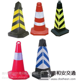 貴州道和安交通設(shè)施廠家批發(fā)路錐|交通錐|橡膠路錐
