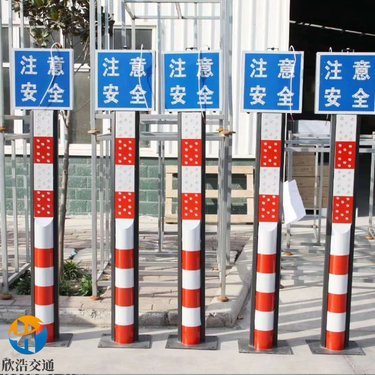 邯鄲市叢臺區(qū)欣浩交通設施經(jīng)銷處