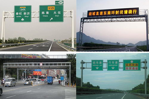 三馬交通設施 福建行人交通路牌的專業供應商