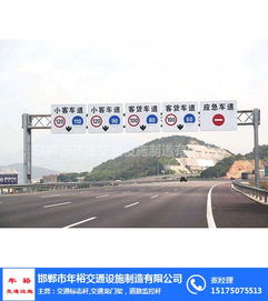 交通設(shè)施制造領(lǐng)域的堅(jiān)實(shí)后盾 年裕交通設(shè)施制造廠及其龍門(mén)架產(chǎn)品